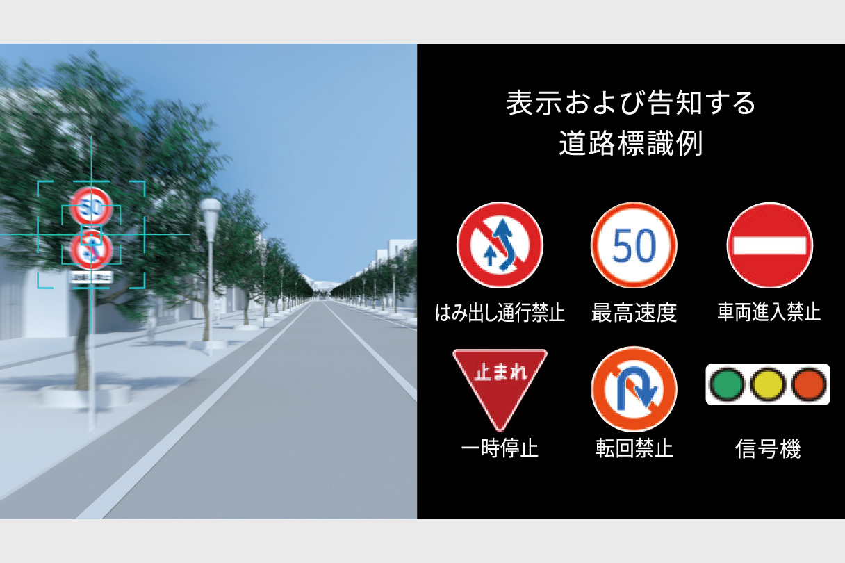 corollatouring_safety_img13