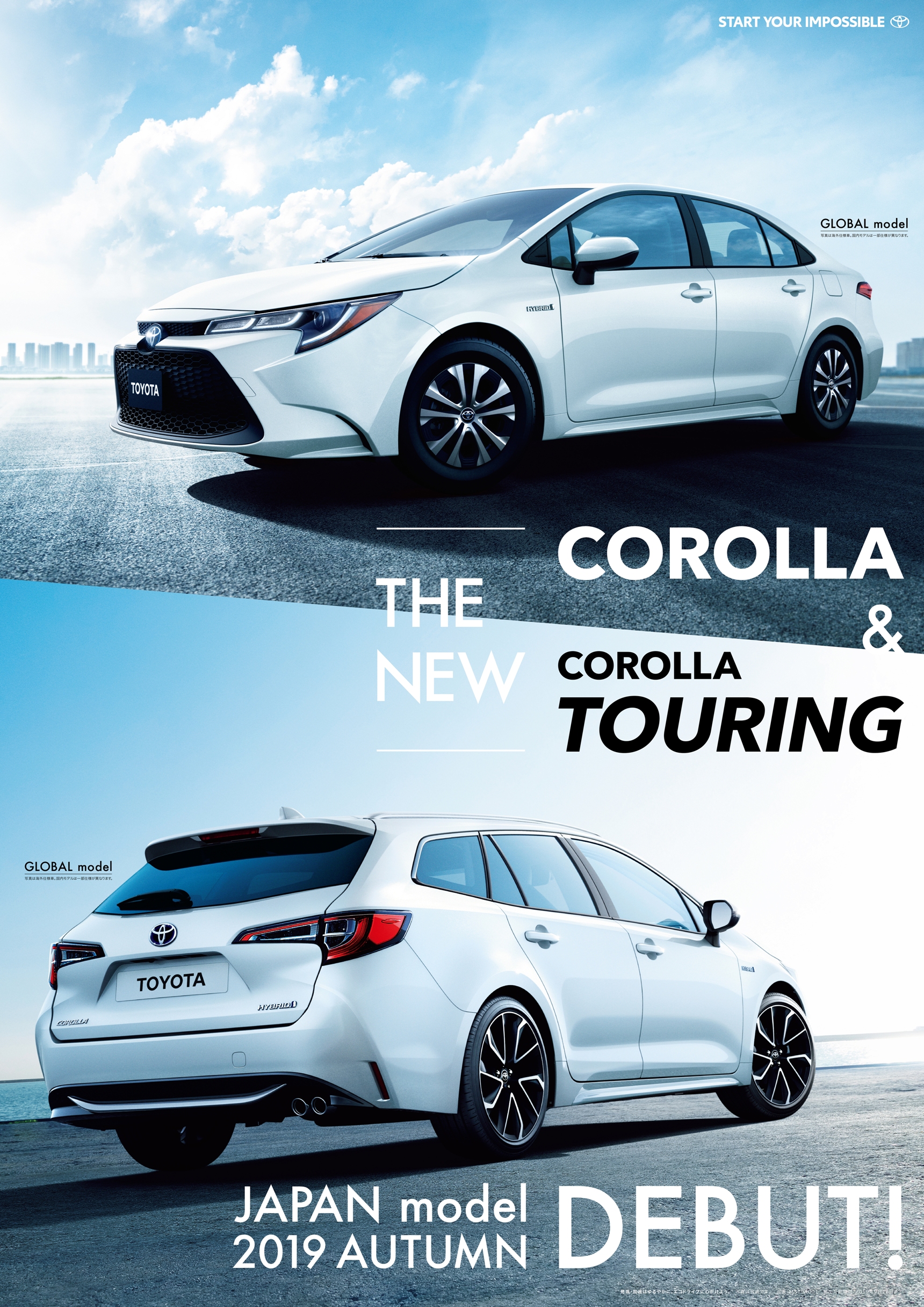 THE_NEW_COROLLA 201909