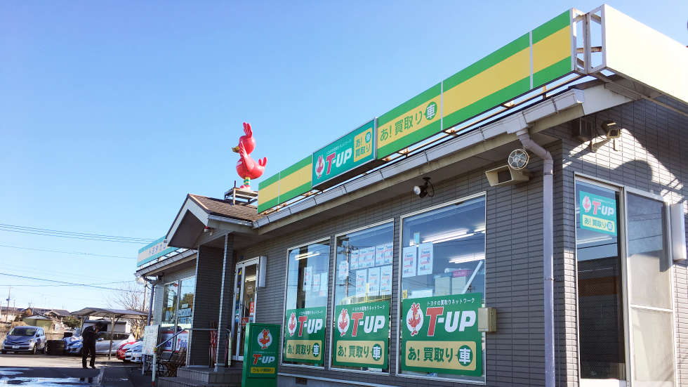 中古車 つるた トヨタカローラ栃木