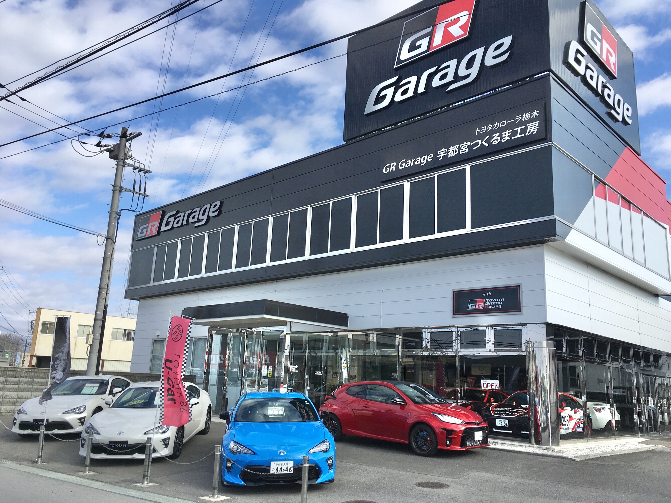 新年あけましておめでとうございます 営業時間短縮のお知らせ