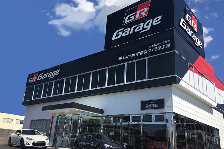 GR_Garage
