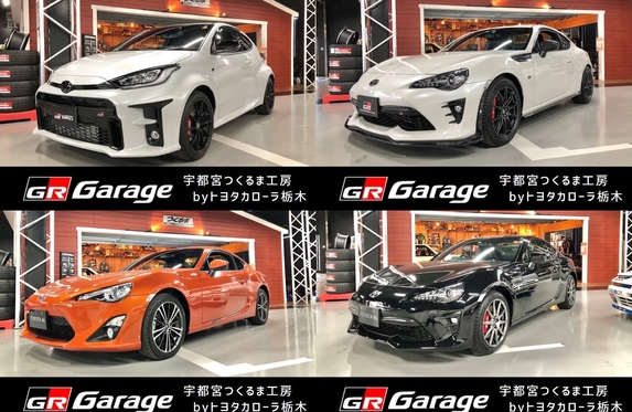トヨタカローラ栃木