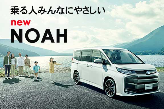 トヨタカローラ栃木