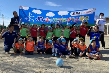 キッズサッカー巡回指導
