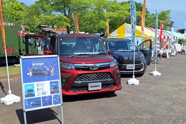 ワンダフルとちぎ