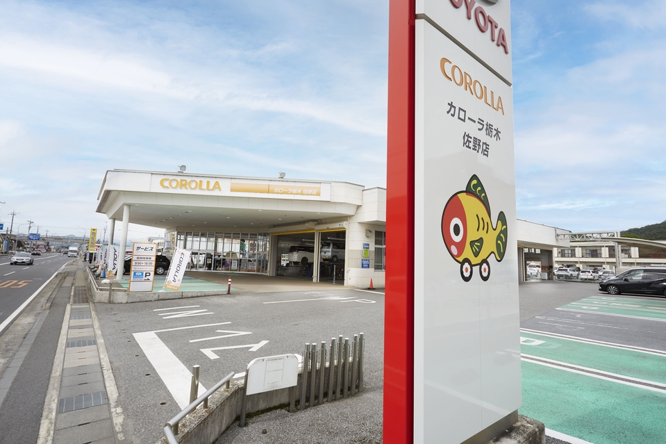 【大特価｜送料込】★現品のみ★栃木県佐野市②③ 全2冊 image.jpg