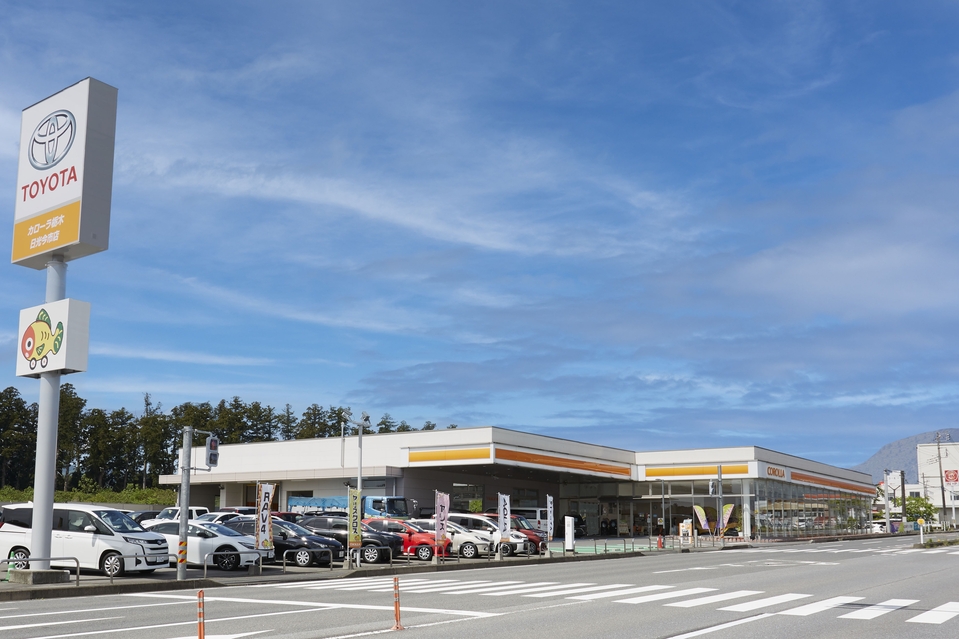 【大特価｜定価60％OFF｜送料込】★現品のみ★栃木県日光市 計３冊 日光今市店 | トヨタカローラ栃木