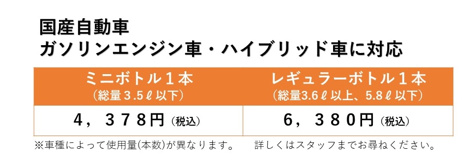 MT10 | トヨタカローラ栃木