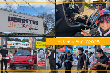 白 シンプル 写真 旅行 パン vlog Youtubeサムネイル_20251008_183157_0000