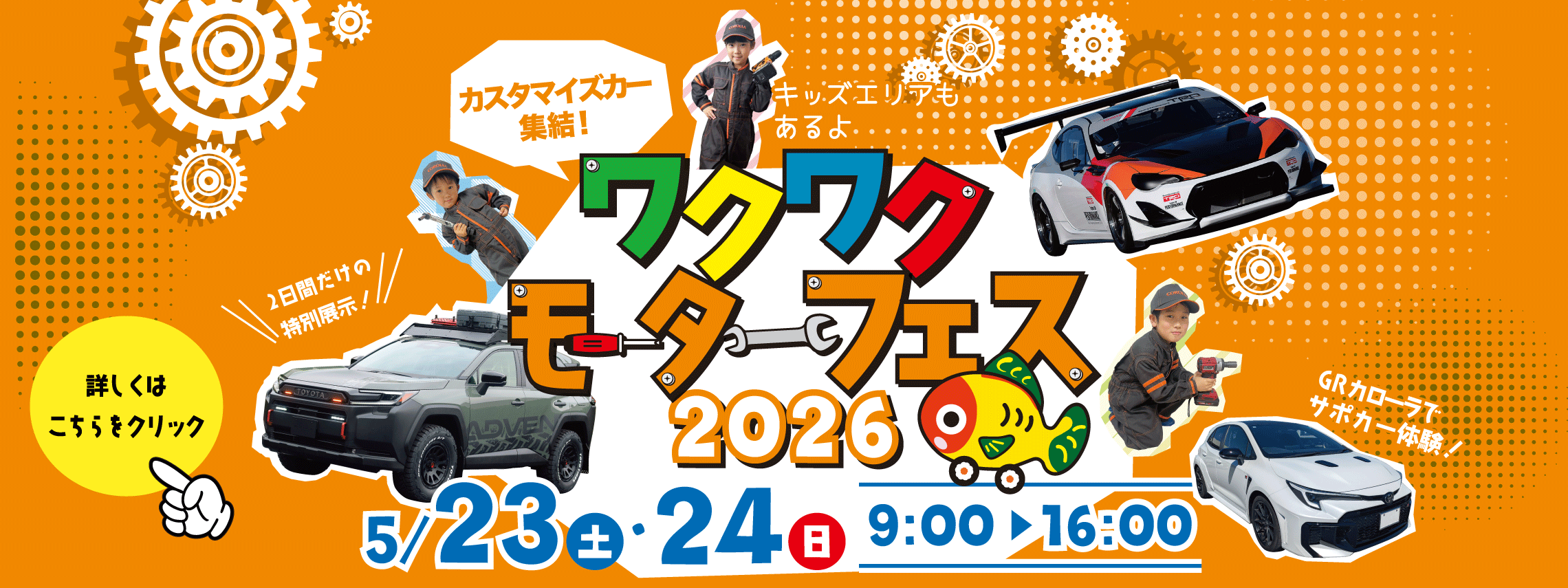 TOPリンクボタンPC