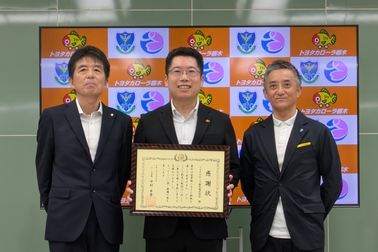 さくら市市長栃木SC橋本社長喜谷社長